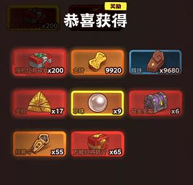 《咸鱼之王》回归奖励怎么领取? 5