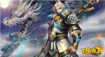 《乱斗西游2》打龙掉落物品有何用途?揭秘打龙奖励的价值! 3