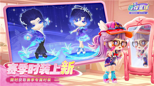 弹弹星球无限钻石版 截图3