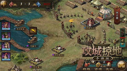 解锁攻城掠地高效升级:经验卷使用全攻略 1