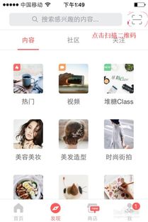 《如何在堆糖中取消收藏图片》 1