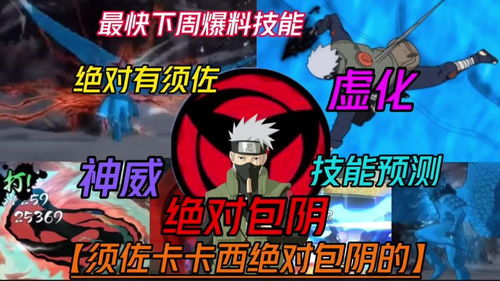 《航海王壮志雄心》如何领取空岛贝手册奖励? 2