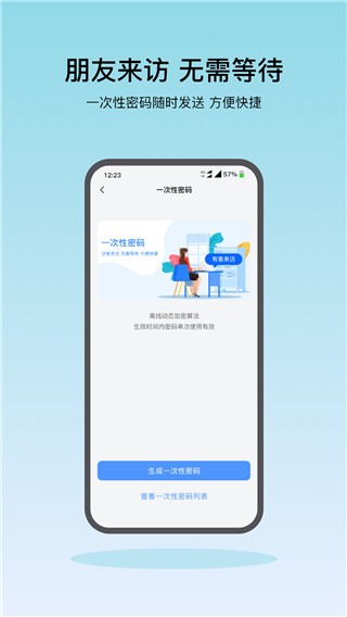 凯迪仕智能锁 1