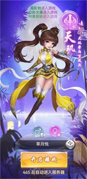 胡闹小魔童 截图2