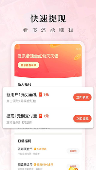 番茄短剧正版 截图2