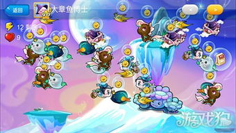 《开心水族箱》高效升级攻略 2