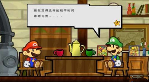 aper Mario World(纸片马里奥) 截图4