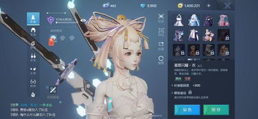 《无限暖暖》1.1版本巅峰赛平民满星通关攻略 3