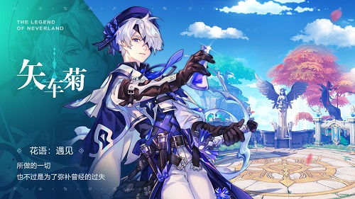 《圣境之塔》：轻松解锁，主职业变换秘籍大公开！ 1