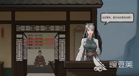 《鬼谷八荒》：解锁灵力飙升的绝密技巧大揭秘！ 1