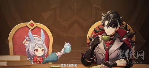 《原神》希格雯专属武器“白雨心弦”抽取策略指南 4