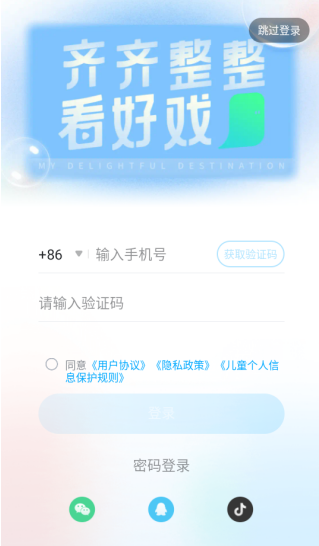 埋堆堆tv版 截图2