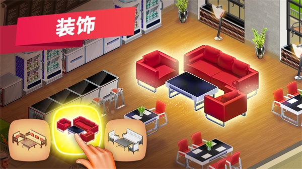 mycafe最新版 截图2