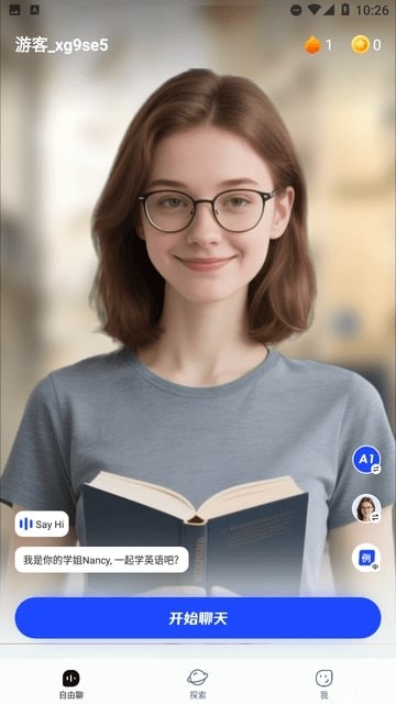 瓜子口语最新版 截图5