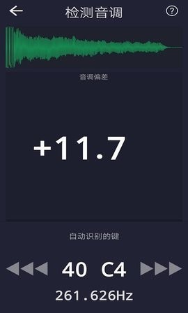 音調(diào)檢測(cè) 截圖2