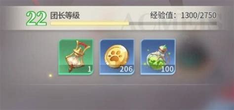 《如何轻松领取《命运圣契》天梯排名奖励?快来看看吧!》 2