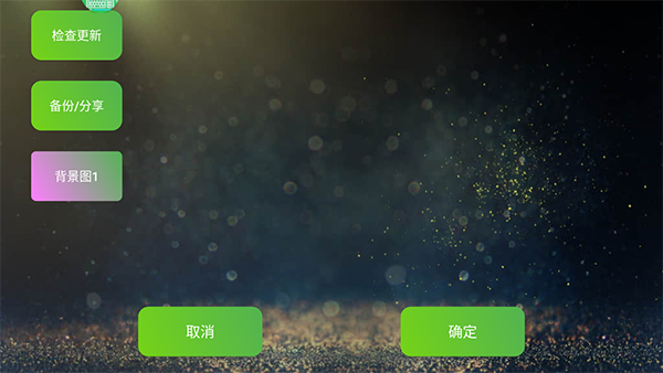 魅影网页版 截图4