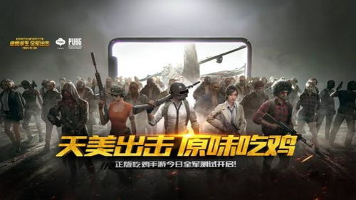 《沙雕出击!解锁男女生寝室床的趣味通关秘籍》 1