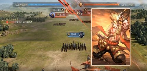 攻打九级地所需兵力:率土之滨攻略 2