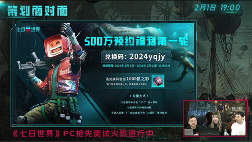 《七日世界》月之预兆阶段:全新收容物概览 2