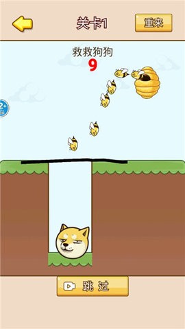 王牌大挑战救救狗狗 1