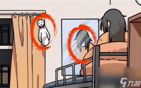 《女生宿舍禁忌挑战:《梗传之王》通关秘籍》 2