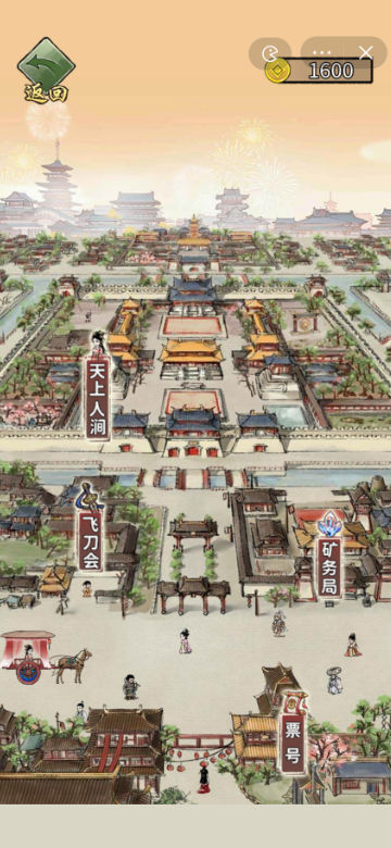 重生干帝王 截图3