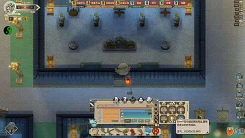 《《了不起的修仙模拟器》顶尖功法精选指南》 2