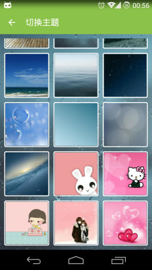 倒数日免费版 1