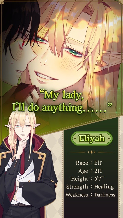 不浪漫的恶魔女王中文版 截图4