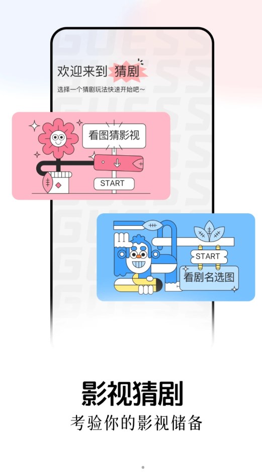 兔米追劇最新版本 1