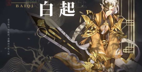 《揭秘〈上古河图〉：神族雷神九霄角色深度剖析》 4