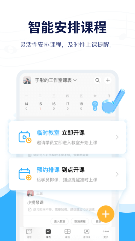 音乐宝app 1.2.5 截图4