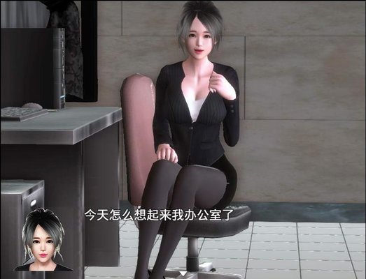 魔矢幻想手游安卓版 截图3