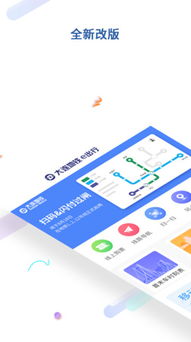 《大连地铁e出行:轻松掌握乘车码使用方法》 1