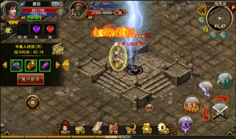 《就我眼神犀利》!天尊闯宫全攻略:轻松满足元婴期高手的通关秘籍 2