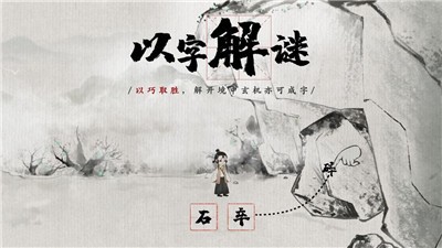 梦蝶测试版 截图2