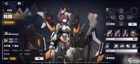 《交错战线》中阿尔卑斯角色图鉴有哪些？ 2