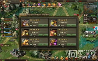 陆逊通关攻城掠地副本攻略 1