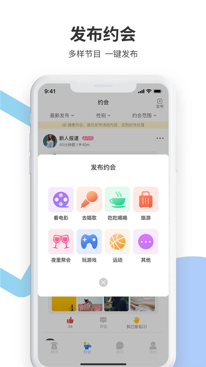 灯塔APP 截图3