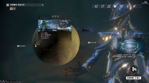 《星际战甲》新手该怎么入门？ 2