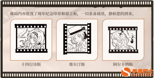 《重返未来：1999》篆刻者呓语：揭秘独特活动玩法，一探时光之旅 1