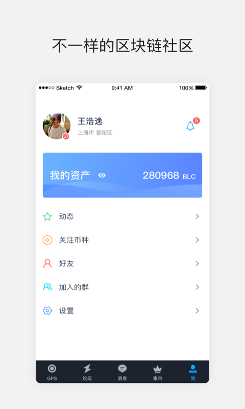 蓝恋社交app 截图2