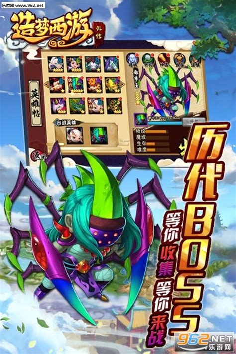 《《造梦西游外传》韩湘子角色玩法指南》 1