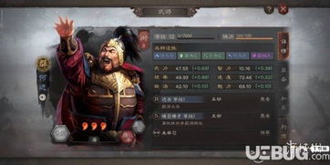《三国志战略版》张姬：顶级技能搭配攻略，助你战场称雄！ 2
