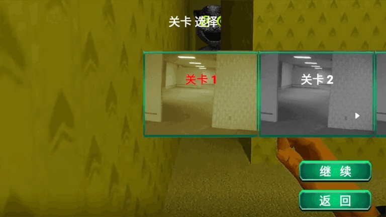 极度恐惧 截图2