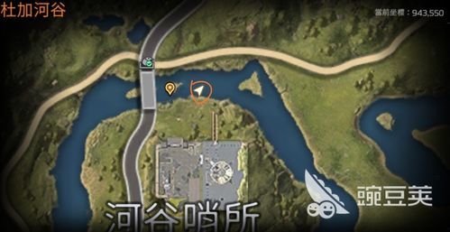 《星球重启》游戏中2级钓鱼点位置在哪里？ 1