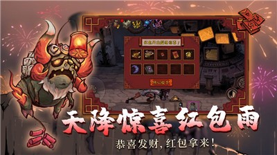 异化之地中文版 截图2