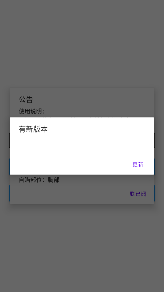 橙子直装v2.0官方版 截图4