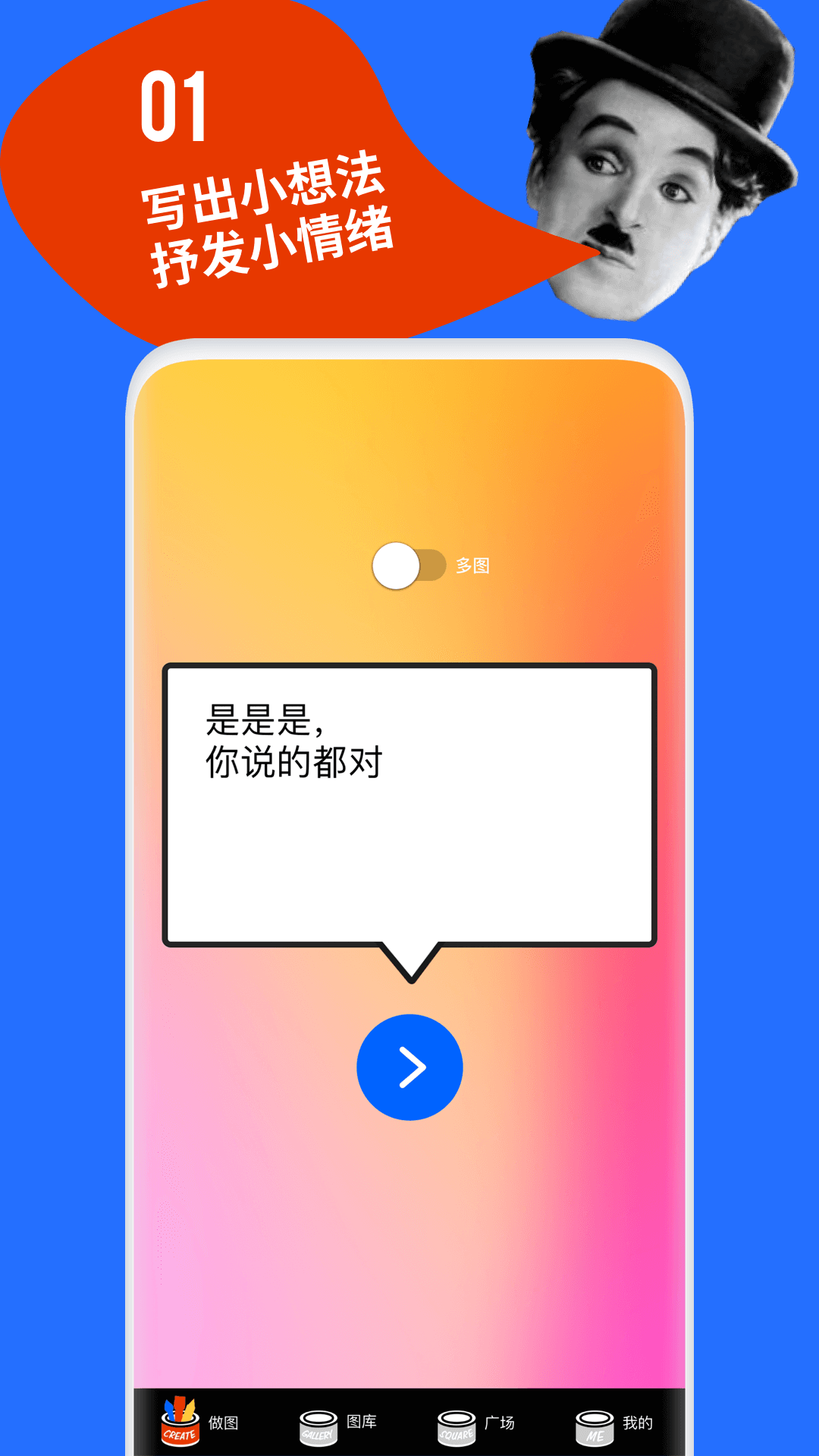 鲱鱼罐头app 截图3